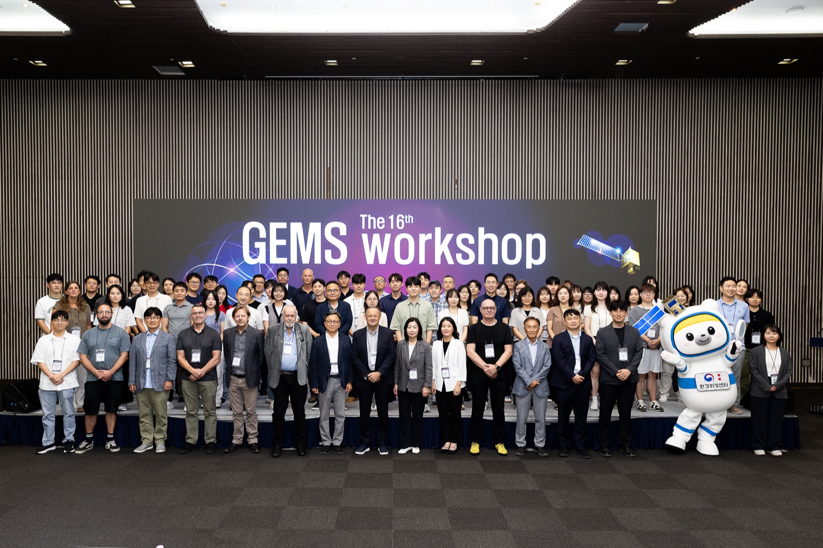 16th GEMS Workshop · Group photo